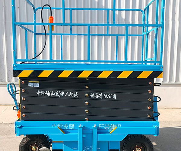 龙海自行走升降机